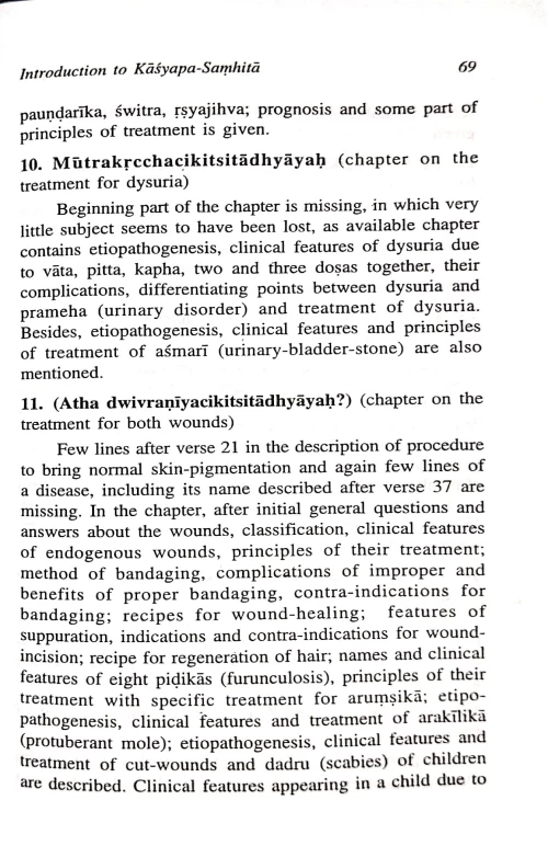 Introduction to Kashyap Samhita
